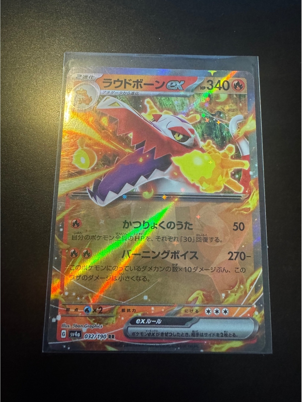 Skeledirge ex 032/190 Salazzle ex 016/088 Pokemon Lot